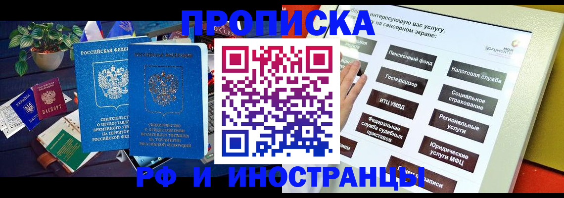 регистрация для школы в Палласовке