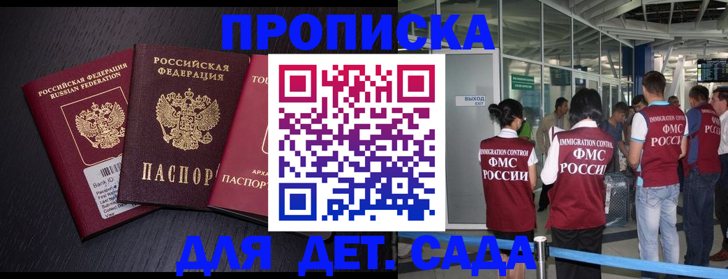 форма 3 в Палласовке